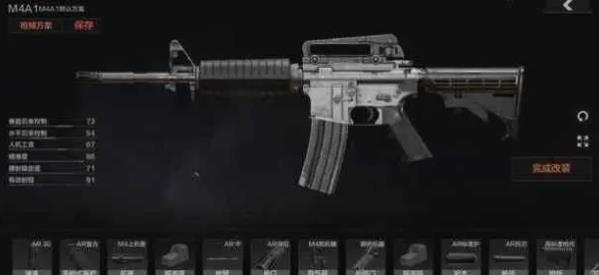 暗区突围官方正版