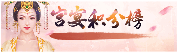 皇上吉祥2官方版