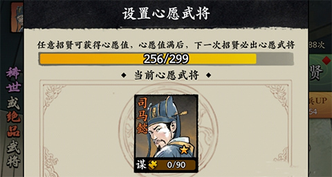 名将之弈手游官方版