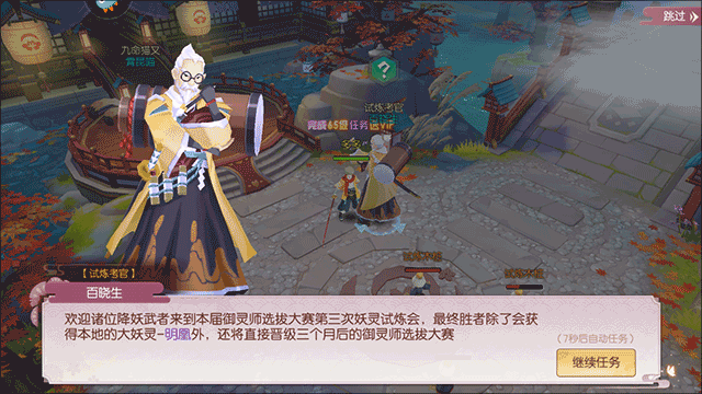 剑刃风华官方正版