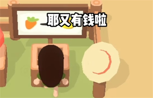 舒舒服服小岛时光 无实名认证