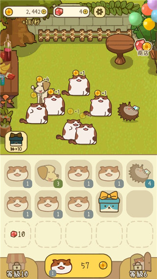 米可的派对手游官方版