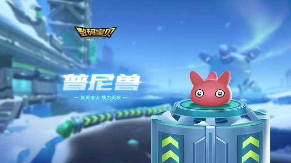 腾讯qq飞车手机版