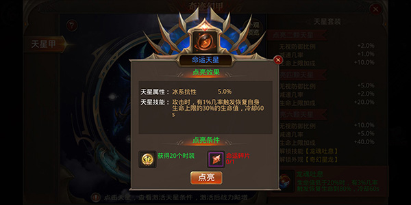 全民奇迹sf手游