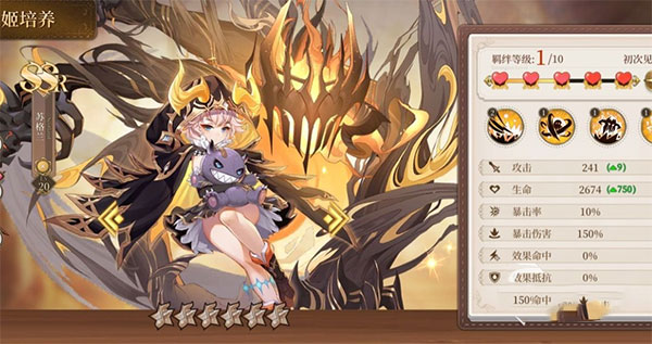 纯白和弦官方版