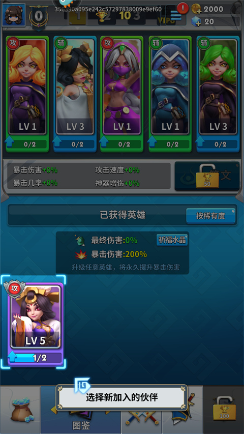 英灵对决官方版