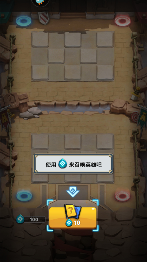 英灵对决官方版