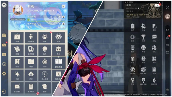 崩坏星穹铁道官方版