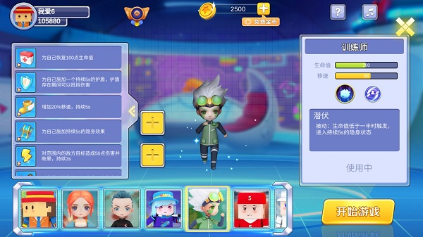 逃跑吧兄弟正版