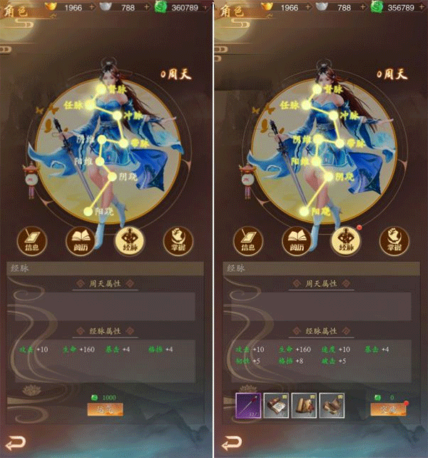 寻将online官方版