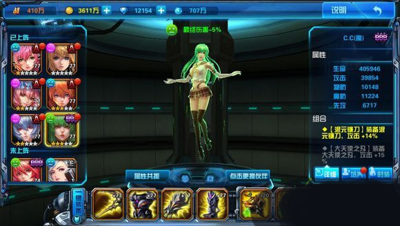 女神星球公益版