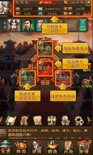 蜂鸟五虎将GM版