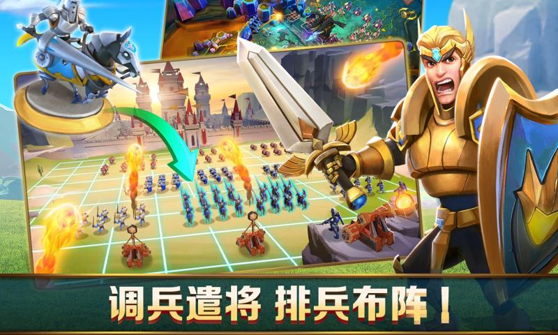 王国纪元 官网手机版