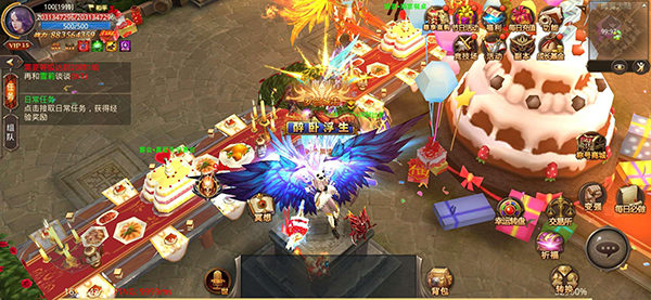 全民奇迹果盘客户端