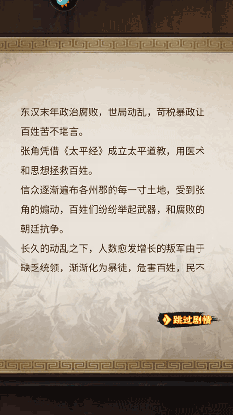 主公跑跑跑官方正版