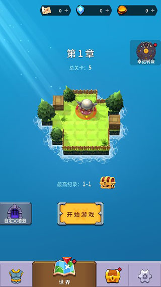 迷宫战争游戏官方版