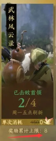 遇见逆水寒官方版