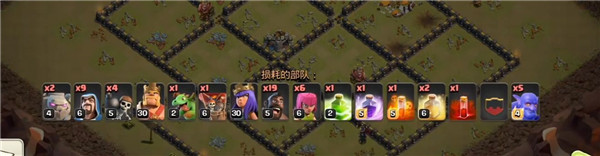 部落冲突官方正版最新版