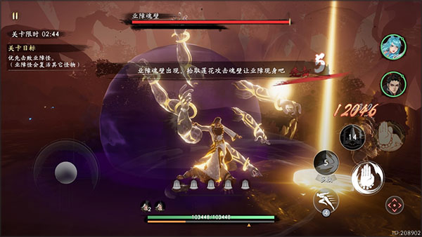 西行纪燃魂官方正版