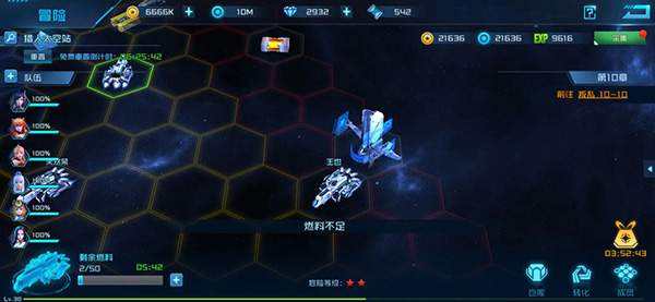 女神星球手游oppo版