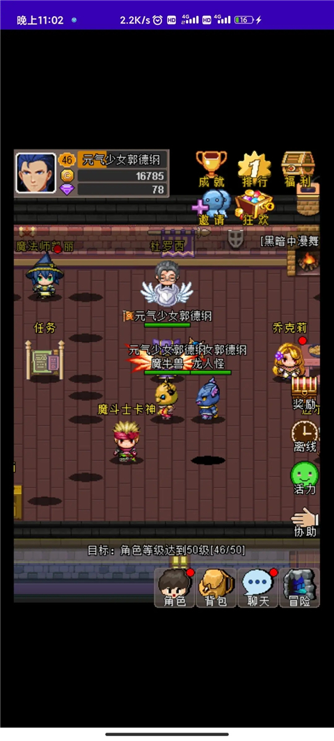 魔城骑士官方版