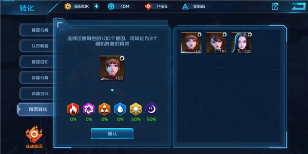 女神星球手游uc版