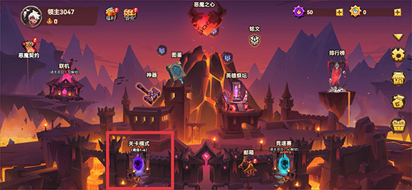 地心守护手游官方版