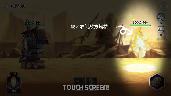 艾洛伊防卫战争最新版