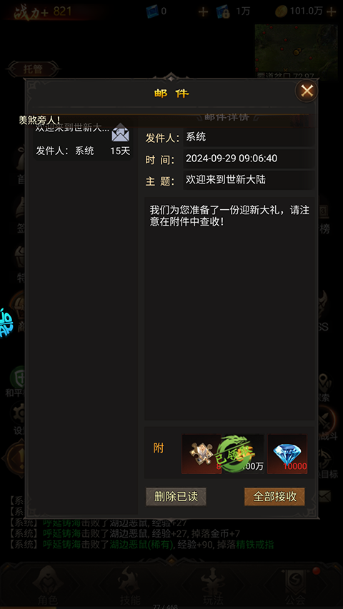 暗黑封魔录0.1折