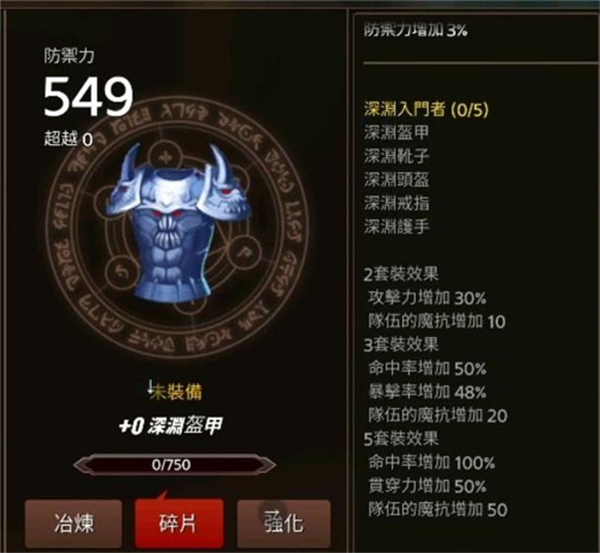 剑客物语国际服最新版