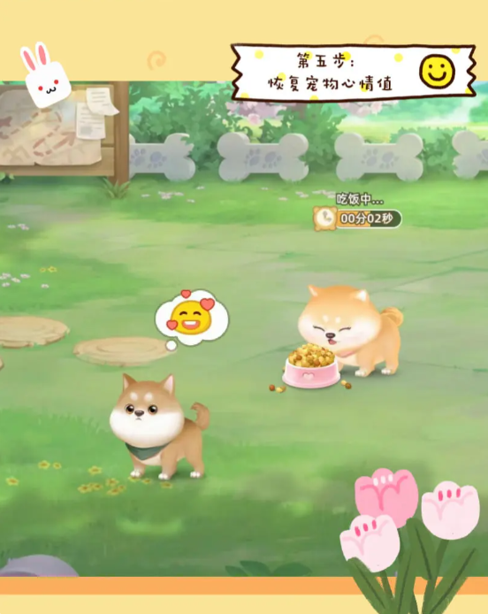 向往的生活手游