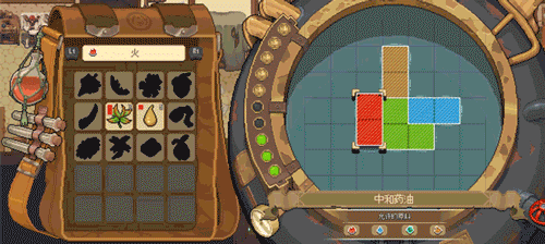 杏林物语手机中文版