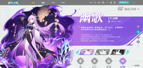 九畿岐风之旅官方版