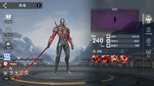 永恒进化手游官方正版