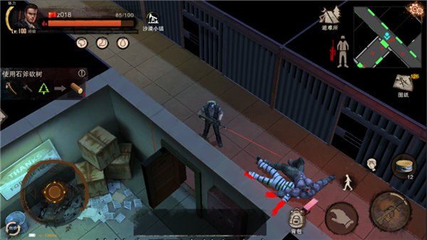 废土行动官方版