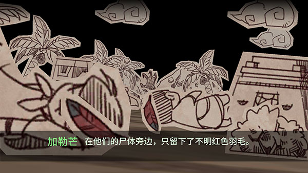 勇敢的卡诺游戏