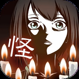 十三怪谈 扑家中文版