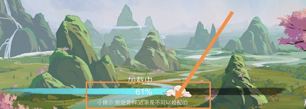 桃源记手游最新版