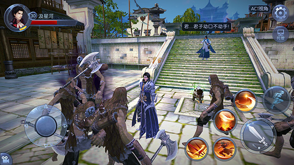 古剑奇谭一正版手游