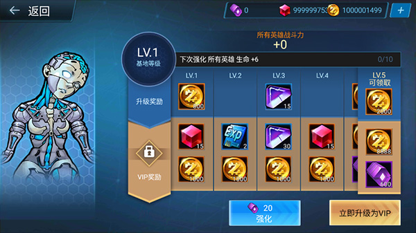 末日守望者手游