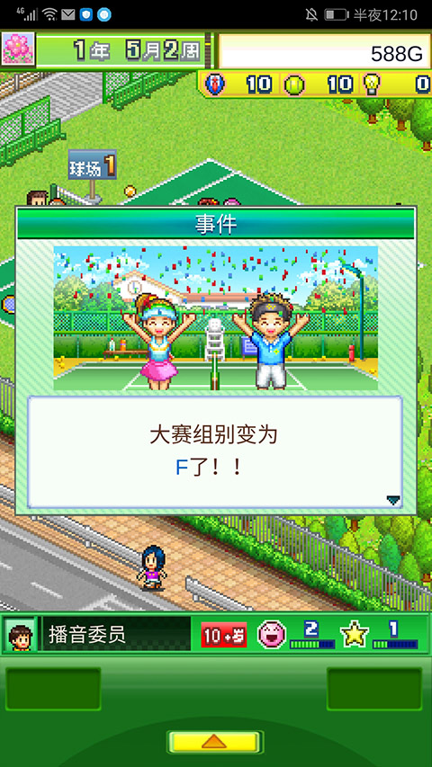 网球俱乐部物语中文最新版