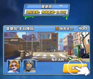 末日求生游戏手机版