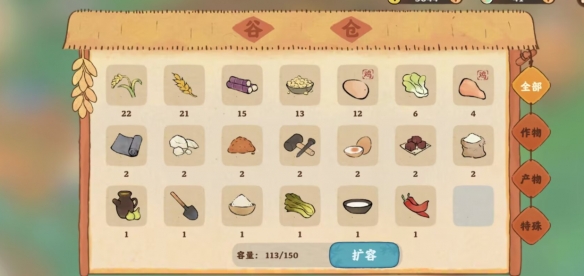 桃源深处有人家2025最新版