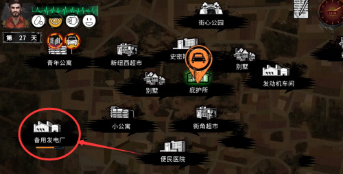 末日方舟官方版