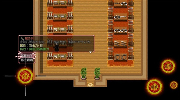 浮世万千之前世今生最新版