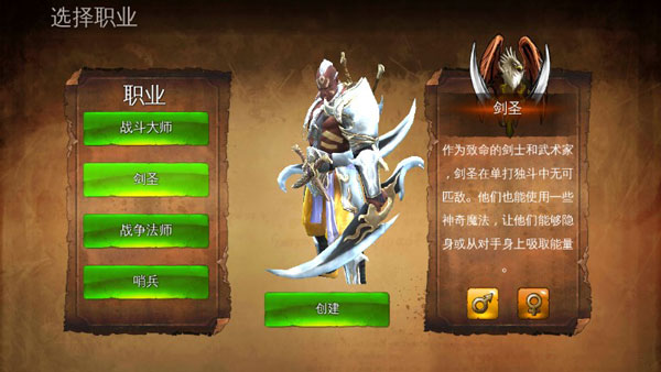 地牢猎人4中文版