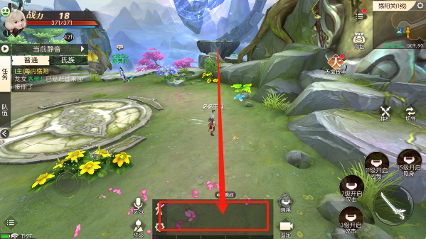 轩辕传奇手游2025最新版本