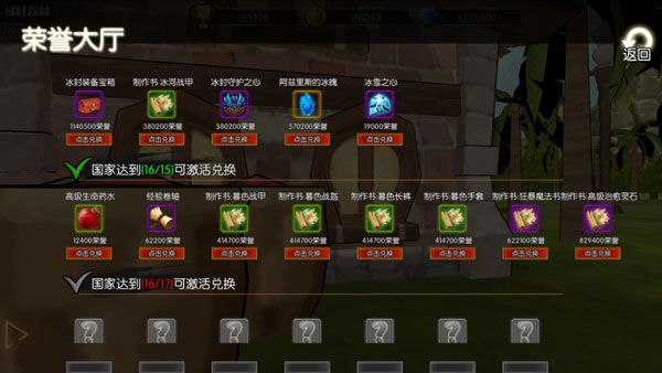 危境崛起官方版