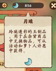 桃源深处有人家2025最新版