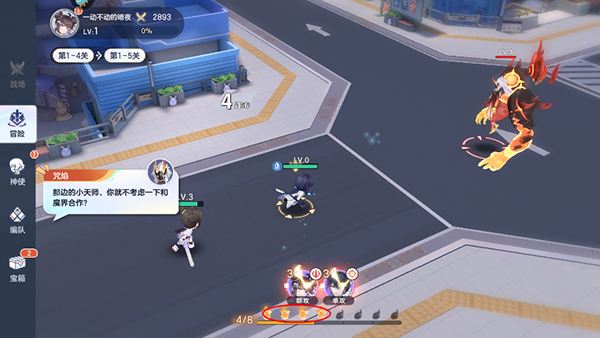 破晓序列手游折扣版